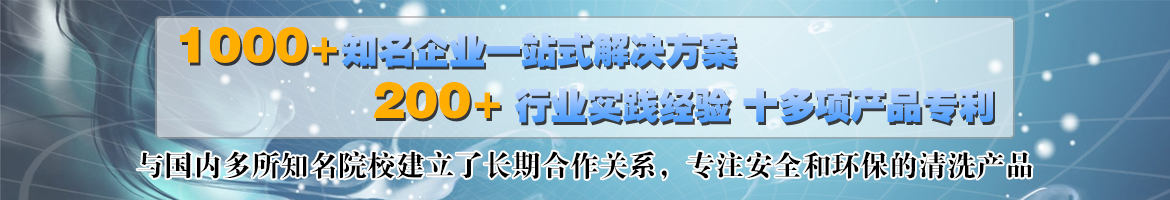 河南鄭州中整光飾專注精密拋光機,光飾機,精密拋光設備,精密去毛刺拋光機,自動拋光機,鏡面拋光機的研發、生產、制造
